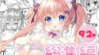 【エロ漫画】母ちゃんとセックスしないと出られない部屋1〜口うるさい母と反抗期の俺〜（マスタード帝国）【d_520997】 | 抜ける無料エロ漫画