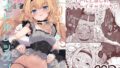 【エロ漫画】伯母に焦がれて第2話『入浴中だろうが、炊事中だろうが、ムラムラしたら即ハメ中出し、禁断の情事！』（モンシロ）【d_166316】 | 抜ける無料エロ漫画