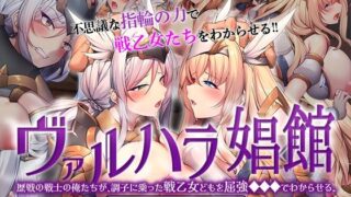 【エロ漫画】FDO.VOL.1.5フェイト/ドスケベオーダー.VOL.1.5（SmallMarron）【d_159457】 | 抜ける無料エロ漫画