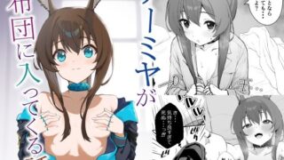【エロ漫画】クソ生意気な爆乳ロリ○キギャル共を大人チンポでワカらせる（とろにくゆっけ）【d_207671】 | 抜ける無料エロ漫画