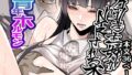 【エロ漫画】Hな試練に挑む男の娘（蜂蜂蜂）【d_568930】 | 抜ける無料エロ漫画
