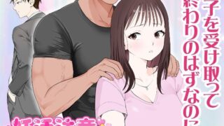 【エロ漫画】【フルカラー版】判決、被告人は私のディルド刑に処する（ちょっとB専）【d_556954】 | 抜ける無料エロ漫画