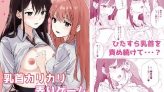 【エロ漫画】未亡人は夫を亡くしたショックでウンコ垂れ流しアナニーの中毒に。しかしそこへ侵入者が…（くぴこ）【d_557553】 | 抜ける無料エロ漫画