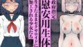 【エロ漫画】むっつりスケベで隠れマゾな淫乱処女がアナル開発サロンにドハマリする話（honeymoon）【d_566645】 | 抜ける無料エロ漫画