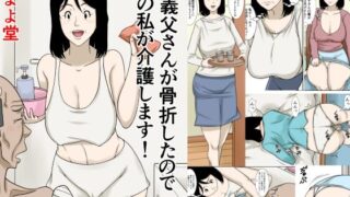 【エロ漫画】桃谷先生の爆乳治癒保育（しろいろ）【d_589023】 | 抜ける無料エロ漫画