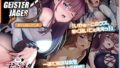 【エロ漫画】デリヘル呼んだら生徒が来た（楽一文字）【d_580046】 | 抜ける無料エロ漫画