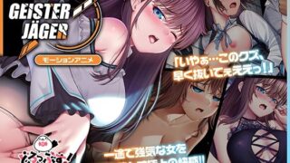 【エロ漫画】ラストフルフラワーズ透明な彼女は、夜に咲く花。（がらくた少女）【d_105079】 | 抜ける無料エロ漫画