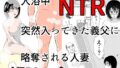 【エロ漫画】センパイ、これ本当にマッサージなんですか！？（エロエ）【d_581796】 | 抜ける無料エロ漫画