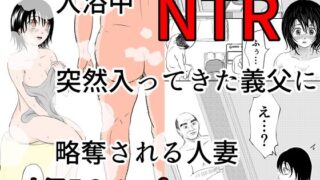【エロ漫画】無表情クールメイドさん達4人と母乳ボテ腹ハーレムSEXな真夜中の大乱交！（摂津マン）【d_557770】 | 抜ける無料エロ漫画