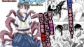 【エロ漫画】元ヤンのママが狙われている！（おもピク）【d_569682】 | 抜ける無料エロ漫画