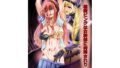【エロ漫画】マリーのひみつアイドルレッスン（あとりえひなた）【d_573180】 | 抜ける無料エロ漫画