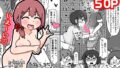 【エロ漫画】魔王軍の元幹部♂が勇者に負けてメスにされる話エロトラップダンジョン攻略編（オルガムスラップ）【d_579194】 | 抜ける無料エロ漫画