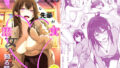 【エロ漫画】●っ払いねーちゃんの人生を彩る決意表明（年上おねーさん天国）【d_522714】 | 抜ける無料エロ漫画