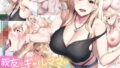 【エロ漫画】1000枚のミリエロCG大行進！（Werk）【d_567666】 | 抜ける無料エロ漫画