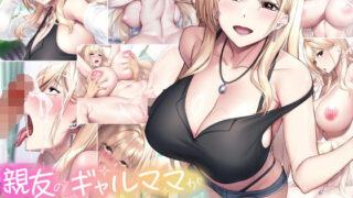 【エロ漫画】エロRPGの女主人公にTS転生したら…〜街エロイベント＆敗北エッチで処女喪失〜（しまじや）【d_572810】 | 抜ける無料エロ漫画