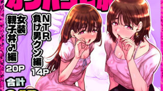 【エロ漫画】勇者に寛容すぎるファンタジー世界総集編（サキュバスの卵（アネスキー））【d_556666】 | 抜ける無料エロ漫画