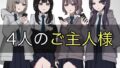 【エロ漫画】エルフ娘・ファンタジー娘とハーレムSEX！フルコンプリートパック！（摂津マン）【d_593024】 | 抜ける無料エロ漫画