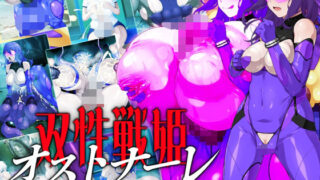 【エロ漫画】3人のお姉ちゃんとハーレムSEX！中出しで溢れる弟君の精子！（摂津マン）【d_577950】 | 抜ける無料エロ漫画