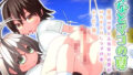 【エロ漫画】レズビアン歯科医の診察室で1〜唾液フェチ歯科医の濃厚キスでレズ堕ちしちゃうアラサー女子〜（夏目梅）【d_552261】 | 抜ける無料エロ漫画