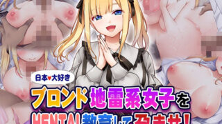 【エロ漫画】ClubAbnormal-クラブアブノーマル‐（陰毛チョレギサラダ）【d_239406】 | 抜ける無料エロ漫画