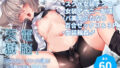 【エロ漫画】お母さんはデリヘル嬢〜息子の同級生と内緒で種付けSEX〜（ママさんバレエ）【d_120741】 | 抜ける無料エロ漫画