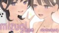 【エロ漫画】海外から来たピュアな義妹に日本文化だと嘘を教えてハメまくりの同居生活（ホワイトノート）【d_589158】 | 抜ける無料エロ漫画