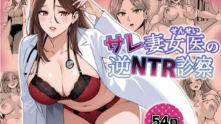 【エロ漫画】デカくて黒ギャルなアンドロイドと俺の同棲生活（艦長法度）【d_567037】 | 抜ける無料エロ漫画