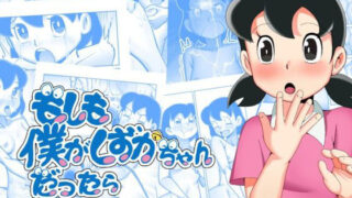 【エロ漫画】ギュウギュウのイチモツ（凸があれば凹がある。）【d_587961】 | 抜ける無料エロ漫画