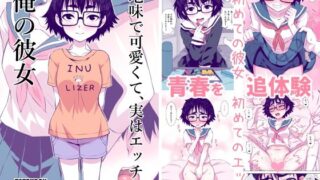 【エロ漫画】暗黒女体調教師猿渡6（KG-HR）【d_598313】 | 抜ける無料エロ漫画