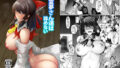 【エロ漫画】元ギャル若妻がヤリコンに参加した件総集編（スタジオBIG-X）【d_569911】 | 抜ける無料エロ漫画