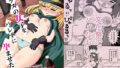【エロ漫画】ゾンビになったあのコを救えるのは俺の精子だけっ！（おめがはうす）【d_136867】 | 抜ける無料エロ漫画