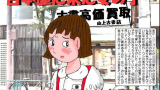 【エロ漫画】3Dセックスループアニメーションホロライブ編＃1（アトリエすえ）【d_247871】 | 抜ける無料エロ漫画