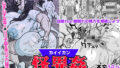 【エロ漫画】魔女は結局その客と。。。総集編（ナイーブタ）【d_247508】 | 抜ける無料エロ漫画