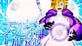 【エロ漫画】無人島でデカ尻ムチムチアマゾネスさんと汗だくSEX（クランキー屋）【d_596831】 | 抜ける無料エロ漫画