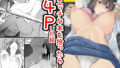 【エロ漫画】義姉―結婚1年目の夏まつりの夜、義理の弟に、激しく寝取られちゃいました。（蝶花豚サークル）【d_573931】 | 抜ける無料エロ漫画