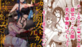 【エロ漫画】無表情系カノジョの発情スイッチ（ココアホリック）【d_582943】 | 抜ける無料エロ漫画