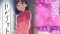 【エロ漫画】高身長女子バレー部にマゾ敗北させられた話（独裁スイッチ）【d_589959】 | 抜ける無料エロ漫画