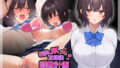 【エロ漫画】FDO.VOL.1.5フェイト/ドスケベオーダー.VOL.1.5（SmallMarron）【d_159457】 | 抜ける無料エロ漫画