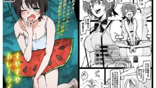 【エロ漫画】人妻で経産婦の妹が自宅でオナニーしてたので（poteto-chips）【d_553163】 | 抜ける無料エロ漫画