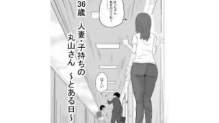 【エロ漫画】ホームステイにやってきた金髪巨乳美少女はネトゲで知り合いウソの日本文化を教え込んだ外国人JKだった！？（ラブリテス）【d_163729】 | 抜ける無料エロ漫画