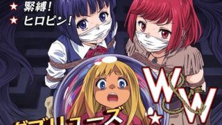 【エロ漫画】何しても許されるから学校で中に出しまくる話（しおペッパー）【d_560751】 | 抜ける無料エロ漫画