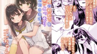 【エロ漫画】人妻ナンパ！生ハメ！！リゾートアイランド（むうんるうらあ）【d_201139】 | 抜ける無料エロ漫画