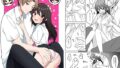 【エロ漫画】長クリ後輩は限界まで責められたい（蜂蜂蜂）【d_577118】 | 抜ける無料エロ漫画