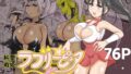 【エロ漫画】先輩、私じゃダメですか（愚者愚者麿麿）【d_554529】 | 抜ける無料エロ漫画