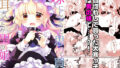 【エロ漫画】妻を寝取らせた俺は、間違っていたのだろうか。（どうしょく）【d_558289】 | 抜ける無料エロ漫画
