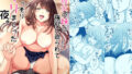 【エロ漫画】3人のお姉ちゃんとハーレムSEX！中出しで溢れる弟君の精子！（摂津マン）【d_577950】 | 抜ける無料エロ漫画