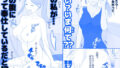 【エロ漫画】呪われた雌騎士がオークに堕ちるまで【5/10発売予定】（bluesoda）【d_579529】 | 抜ける無料エロ漫画
