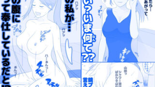 【エロ漫画】生意気ギャルばかりの女子寮を管理します！〜田舎で鍛えた巨チンで都会のギャル達をわからせ！〜（ミミズサウザンド）【d_230901】 | 抜ける無料エロ漫画