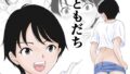 【エロ漫画】乳首責め注文の多いエロトラップダンジョン2〜エロすごろく編〜（7連鎖）【d_586154】 | 抜ける無料エロ漫画