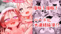 【エロ漫画】彼女がセクハラを受けてるようなので女体化してしまった俺がそのカフェに潜入した話（まくら）【d_553220】 | 抜ける無料エロ漫画